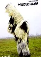 дикуна