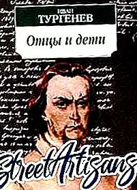 вигляд