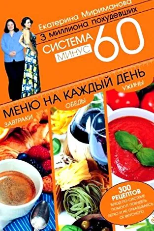 мінус мінус