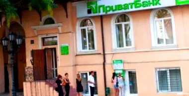 центральний