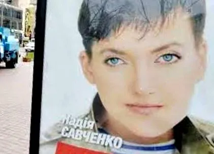 пілот