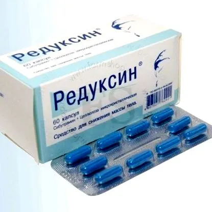 схуднення