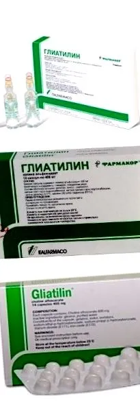 гліатилін гліатилін