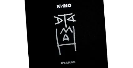 правильно правильно