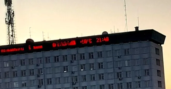вуличний