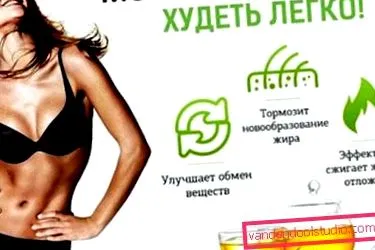 схуднення