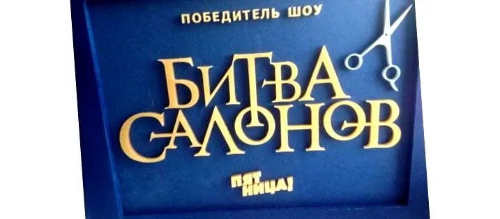 ідея Монополіст ідея Монополіст