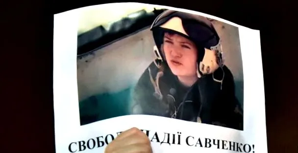 пілота