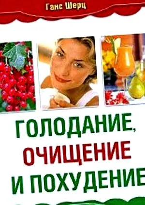 прочистване