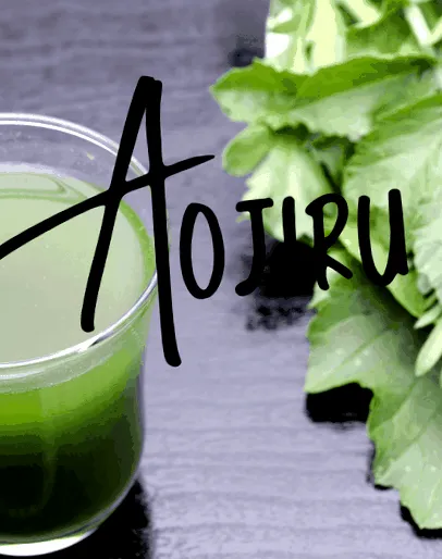 aojiru