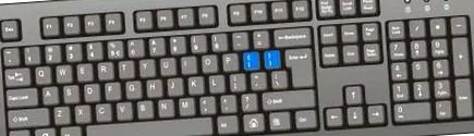 както