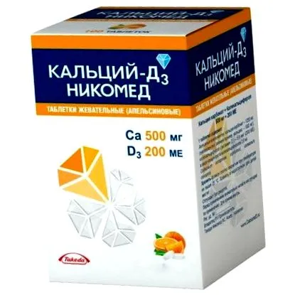 купете