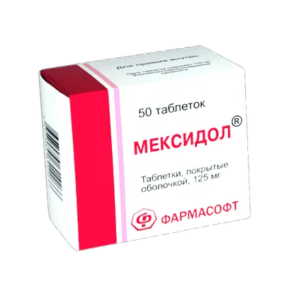 бременност кърмене сукцинат