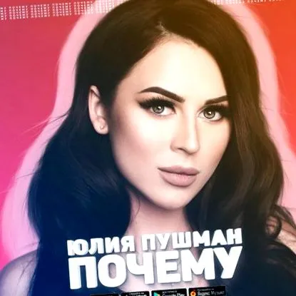 блогер
