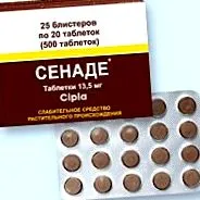 отслабване