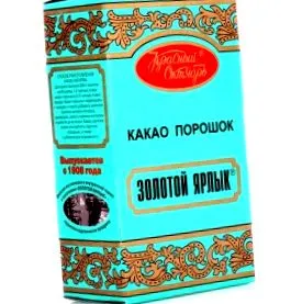 руско