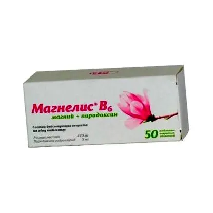 купете магнезий