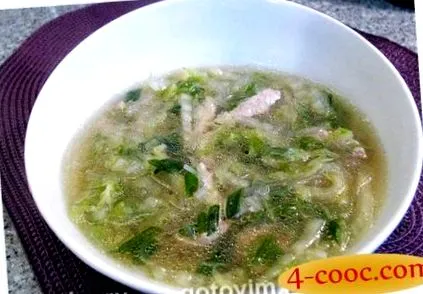 бърза