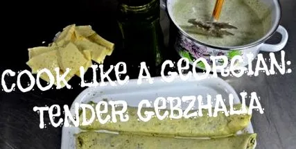 gebzhalia