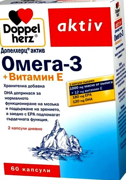 omega витамин
