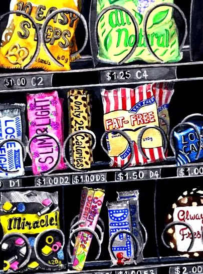 помогне