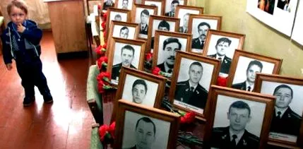 подводна