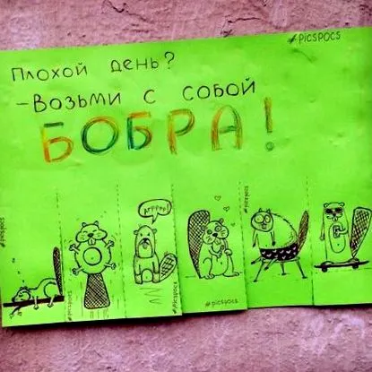 настя