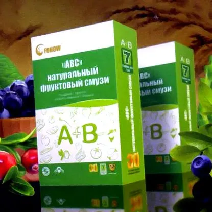 смутита