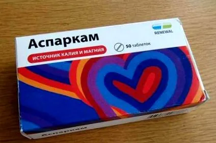 по-добро asparka