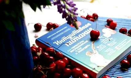 биография психолога
