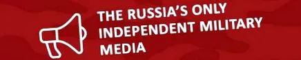 бойната