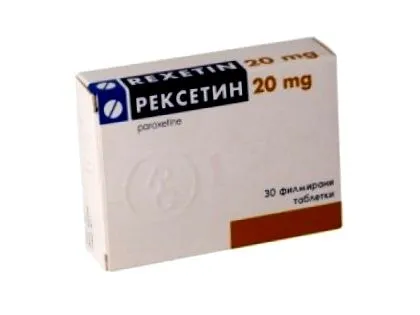 atunci când