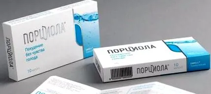 средство