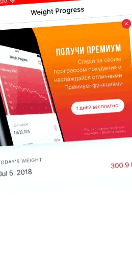 интермитентно