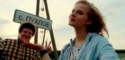 филма