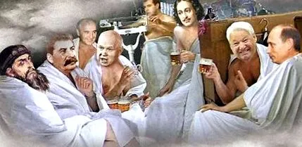 руски къщи