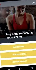 изтеглете
