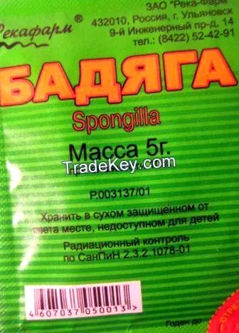badyaga