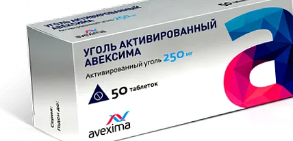 avexima