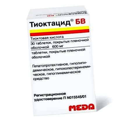киселина