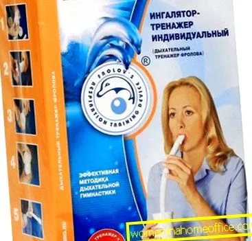 фролов