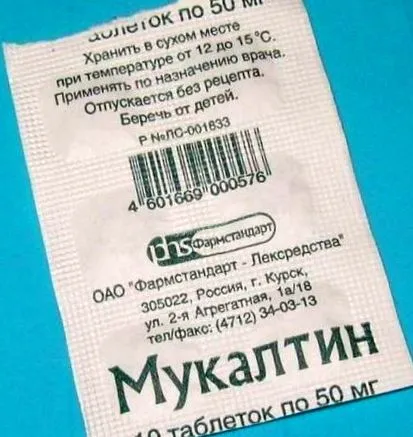 medicament este