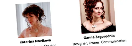 куртизанска