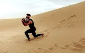 пясъчна