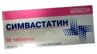 показания