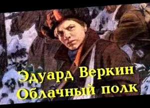 гиберт мечтите