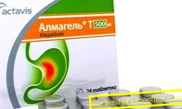 списание жени