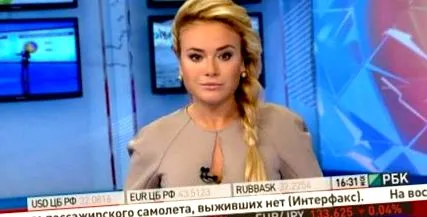 мирная