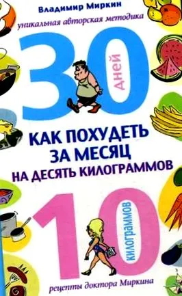 9785952441842