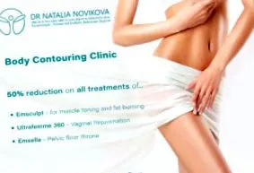 стягане